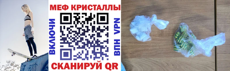 Купить Волгодонск Галлюциногенные грибы COCAIN ГАШИШ АМФ Меф A-PVP Конопля