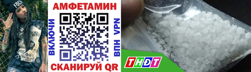 Amphetamine Premium  Волгодонск 