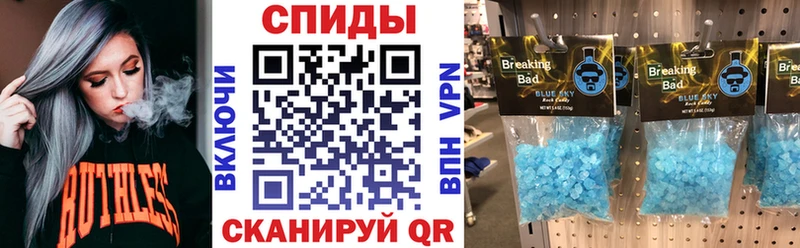 Amphetamine Розовый Волгодонск