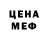 Амфетамин VHQ Tais Petrova