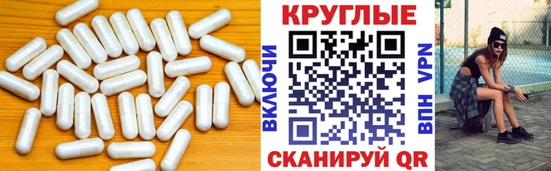 цены   Волгодонск  Экстази 280мг 