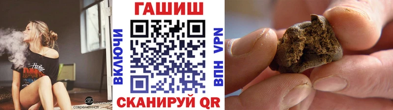KRAKEN tor Волгодонск Гашиш AMNESIA HAZE купить закладку