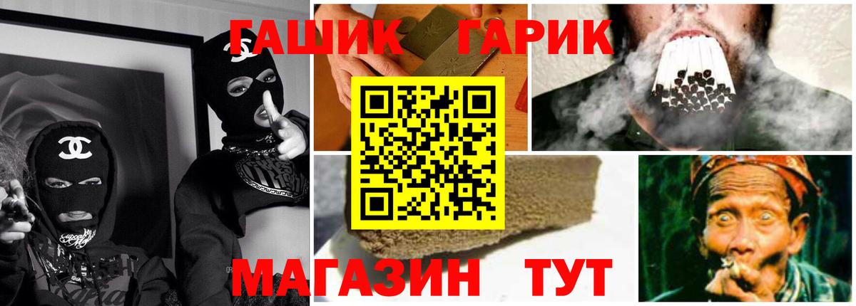 ГАШ индика сатива Волгодонск
