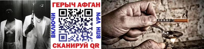 blacksprut маркетплейс  купить  сайты  Волгодонск  Героин гречка 