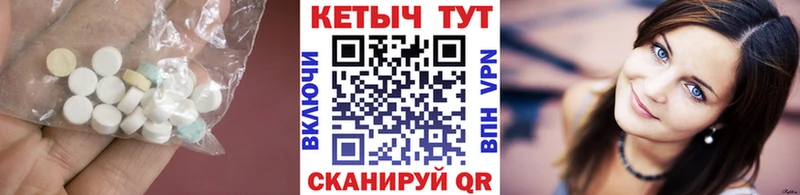 наркошоп  Волгодонск  Кетамин ketamine 