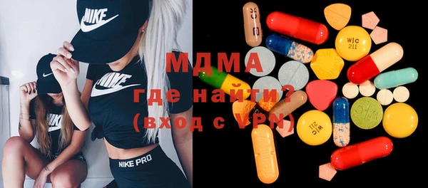 MESCALINE Богородицк