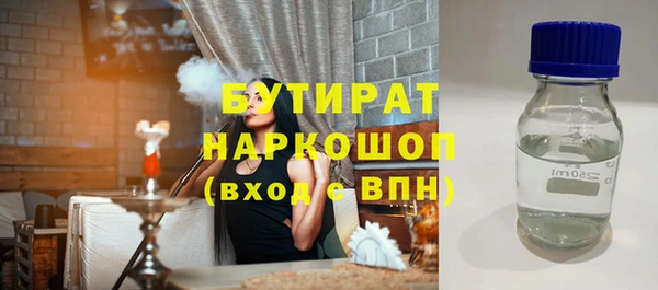 спайс Арсеньев