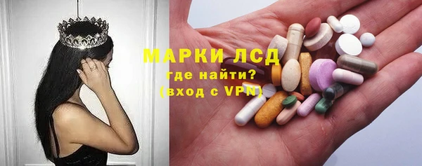 MESCALINE Богородицк