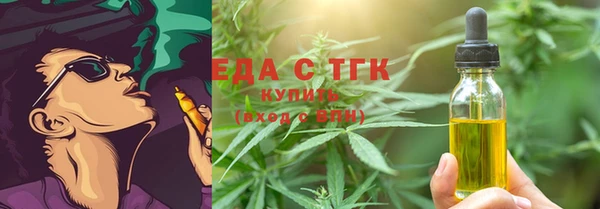 MESCALINE Богородицк