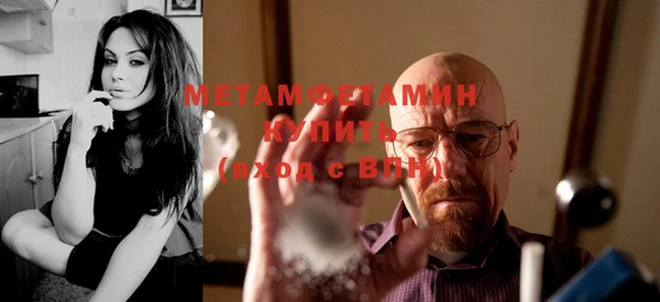 дистиллят марихуана Богородск