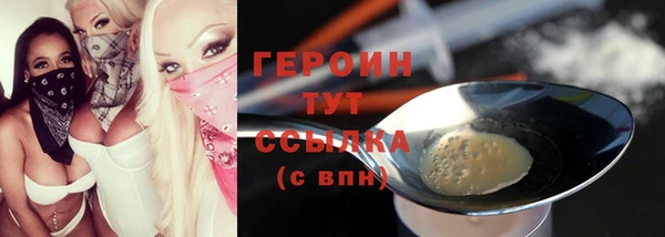 спайс Арсеньев