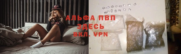 синтетический гашиш Богданович