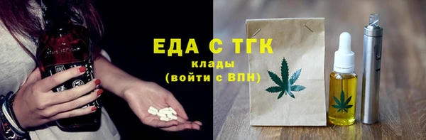 дистиллят марихуана Богородск