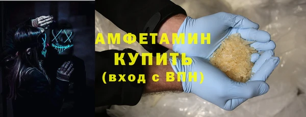 MESCALINE Богородицк
