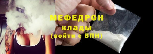 дистиллят марихуана Богородск