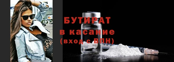 дистиллят марихуана Богородск