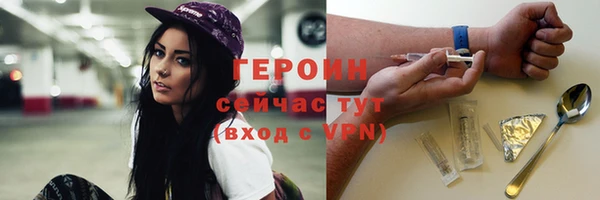 спайс Арсеньев
