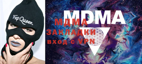 метадон Аркадак