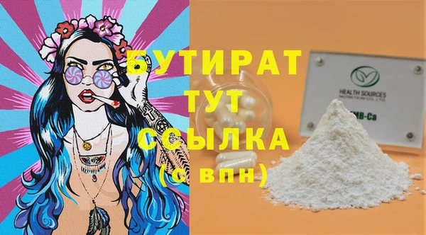 метадон Аркадак
