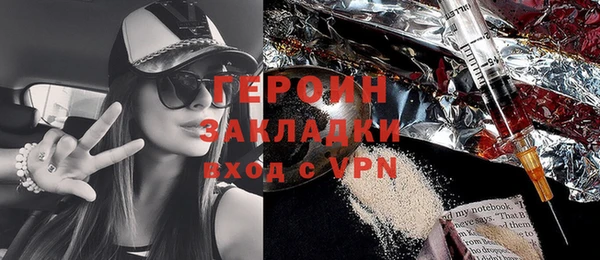 дистиллят марихуана Богородск