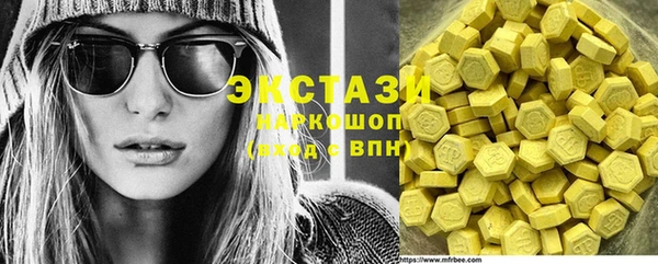 синтетический гашиш Богданович