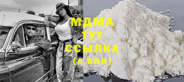 синтетический гашиш Богданович