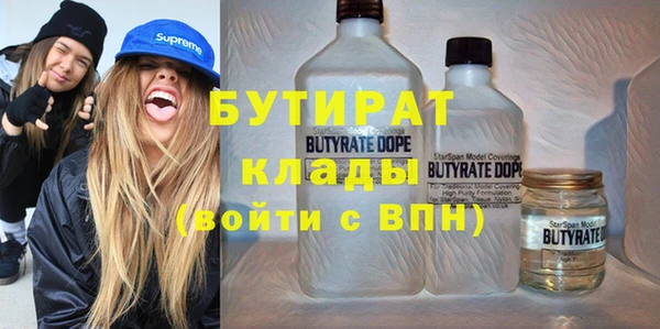 синтетический гашиш Богданович