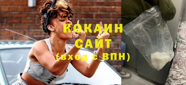 соль курить ск Медногорск
