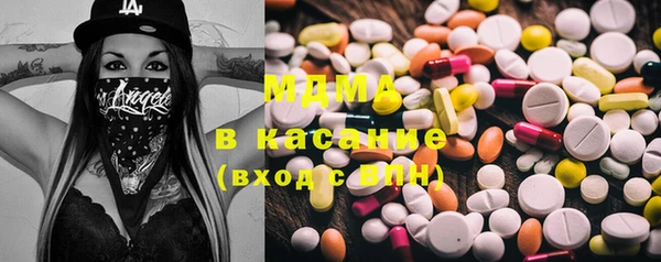 дистиллят марихуана Богородск