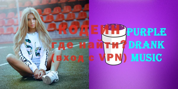 синтетический гашиш Богданович