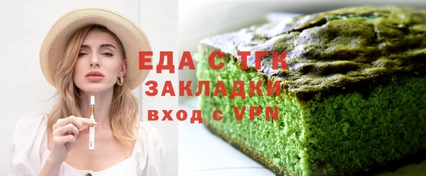 дистиллят марихуана Богородск