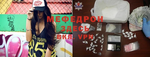 спайс Арсеньев