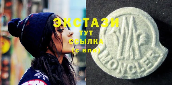 метадон Аркадак