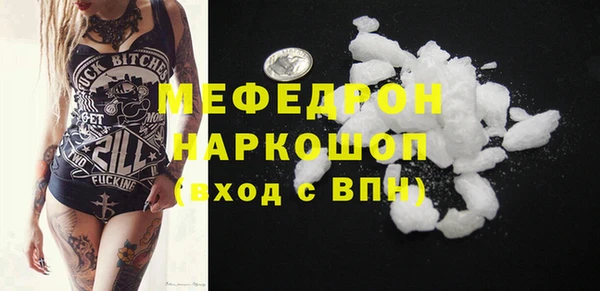 синтетический гашиш Богданович