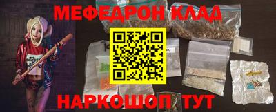 mdpv Кулебаки