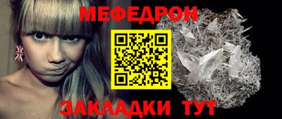 spice Кунгур