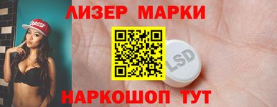 spice Кунгур