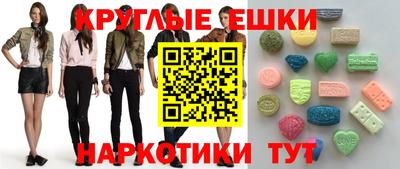 spice Кунгур