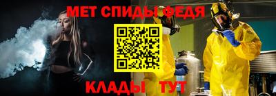 spice Кунгур