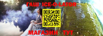 spice Кунгур