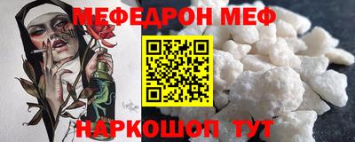 spice Кунгур