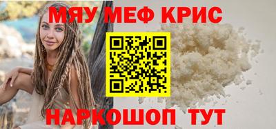 spice Кунгур