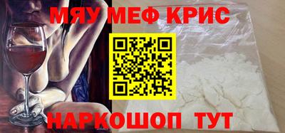 mdpv Кулебаки