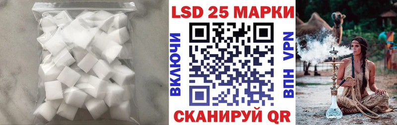 Лсд 25 экстази ecstasy  Волгодонск 