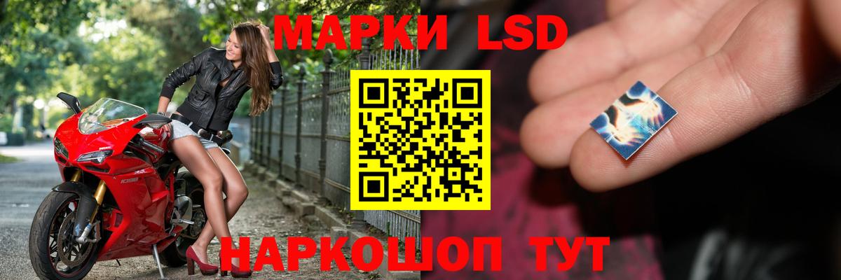 LSD-25 экстази ecstasy Волгодонск