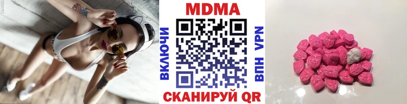 МДМА Molly  Волгодонск 