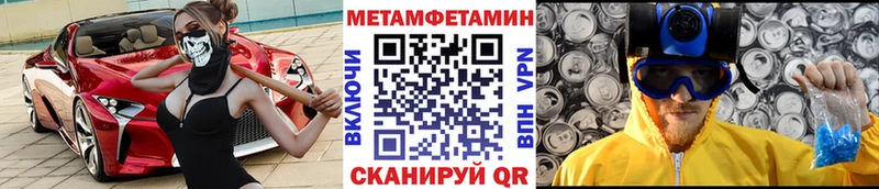 Метамфетамин пудра  хочу   Волгодонск 
