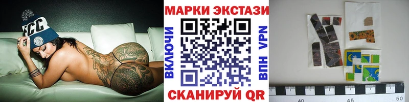 Марки N-bome 1,5мг  Волгодонск 