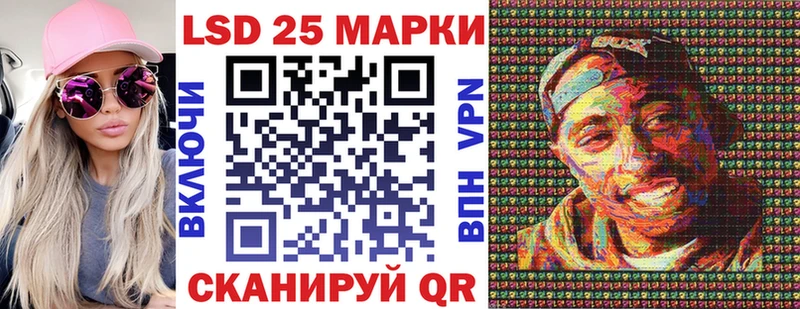 Марки NBOMe 1,8мг Волгодонск