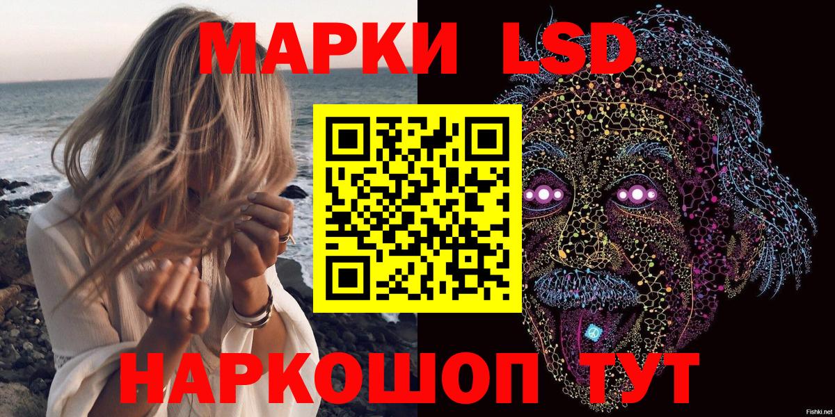 Марки NBOMe 1,5мг  Марки N-bome  Волгодонск  Вход с VPN  Марки NBOMe 1,5мг 